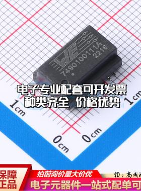 全新原装7490100111A - 网口变压器特价 质量保证