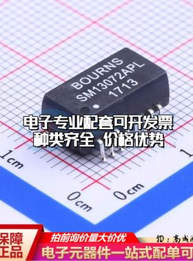 全新SM13072APEL网口变压器SMD,12.8x6.9mm 350uH 可开票