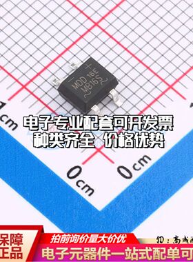 全新MB16S整流桥 封装：MBS MB16S可开票