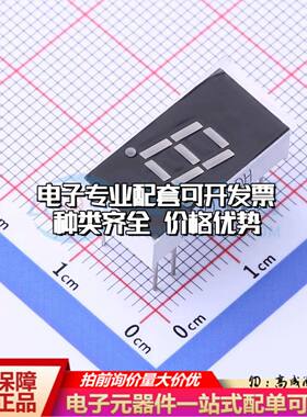 FJ3101DH 插件 LED数码管 1位0.3英寸共阳红光 4、12公共脚 左右