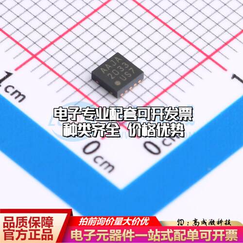 全新正品MCP4642T-104E/MF DFN-10-EP(3x3) 数字电位器质量保证