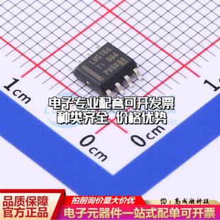 全新正品LM5164DDAR SO-8-EP DC-DC电源芯片 质量保证