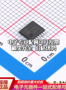 全新正品AD5761BRUZ TSSOP-16 数模转换芯片DAC质量保证