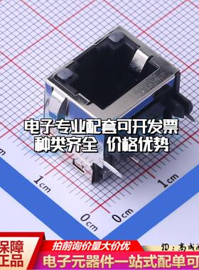 438600016以太网连接器弯插 不带LED有屏蔽弯插可开票