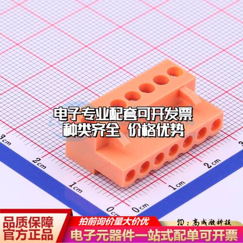 全新HT396K-3.96-7P P=3.96mm 插拔式接线端子可开票可配套