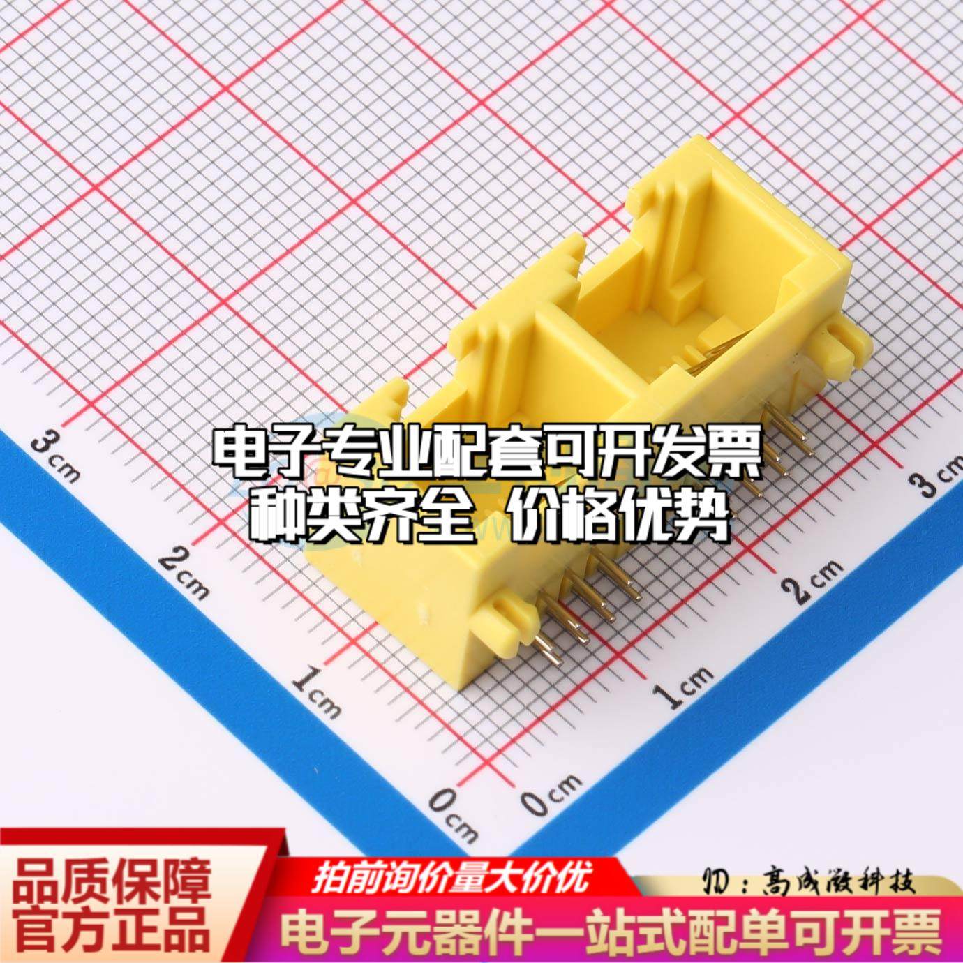 HC-WK88-MIH12-1X2-Y2以太网连接器弯插不带LED网口RJ45全塑黄色