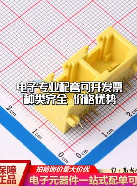 HC-WK88-MIH12-1X2-Y2以太网连接器弯插不带LED网口RJ45全塑黄色