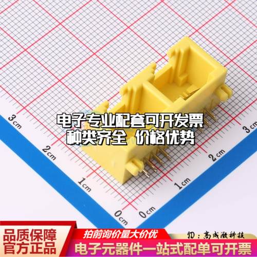 HC-WK88-MIH12-1X2-Y2以太网连接器弯插不带LED网口RJ45全塑黄色