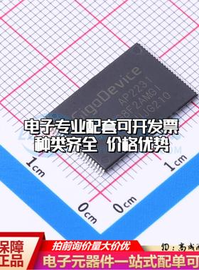 全新正品GD9AU2G8F2AMGI TSOPI-48 NAND FLASH质量保证