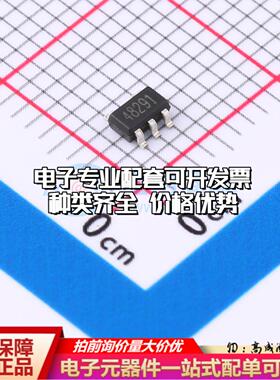 全新正品HAL2482SN SOT-23-5L 霍尔传感器 质量保证可开票