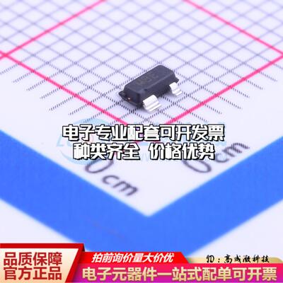 全新正品ADM811SARTZ-REEL7 SOT-143 监控和复位芯片 质量保证可