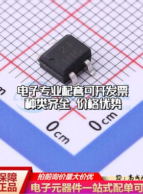全新MB2S-E3/80整流桥 封装：TO-269AA 耐压:200V 电流:0.5A可开