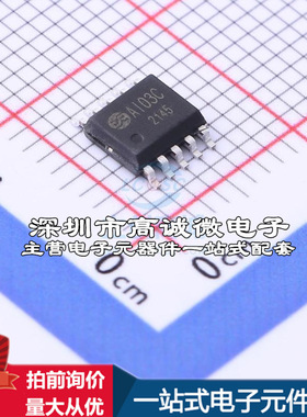 全新AI03C ssop10 触摸传感器 3通道触摸芯片质量保证