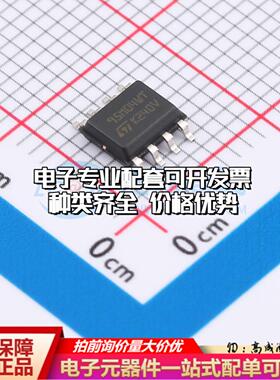 全新正品M95M04-DWMN3TP/V SO-8 EEPROM存储器 质量保证