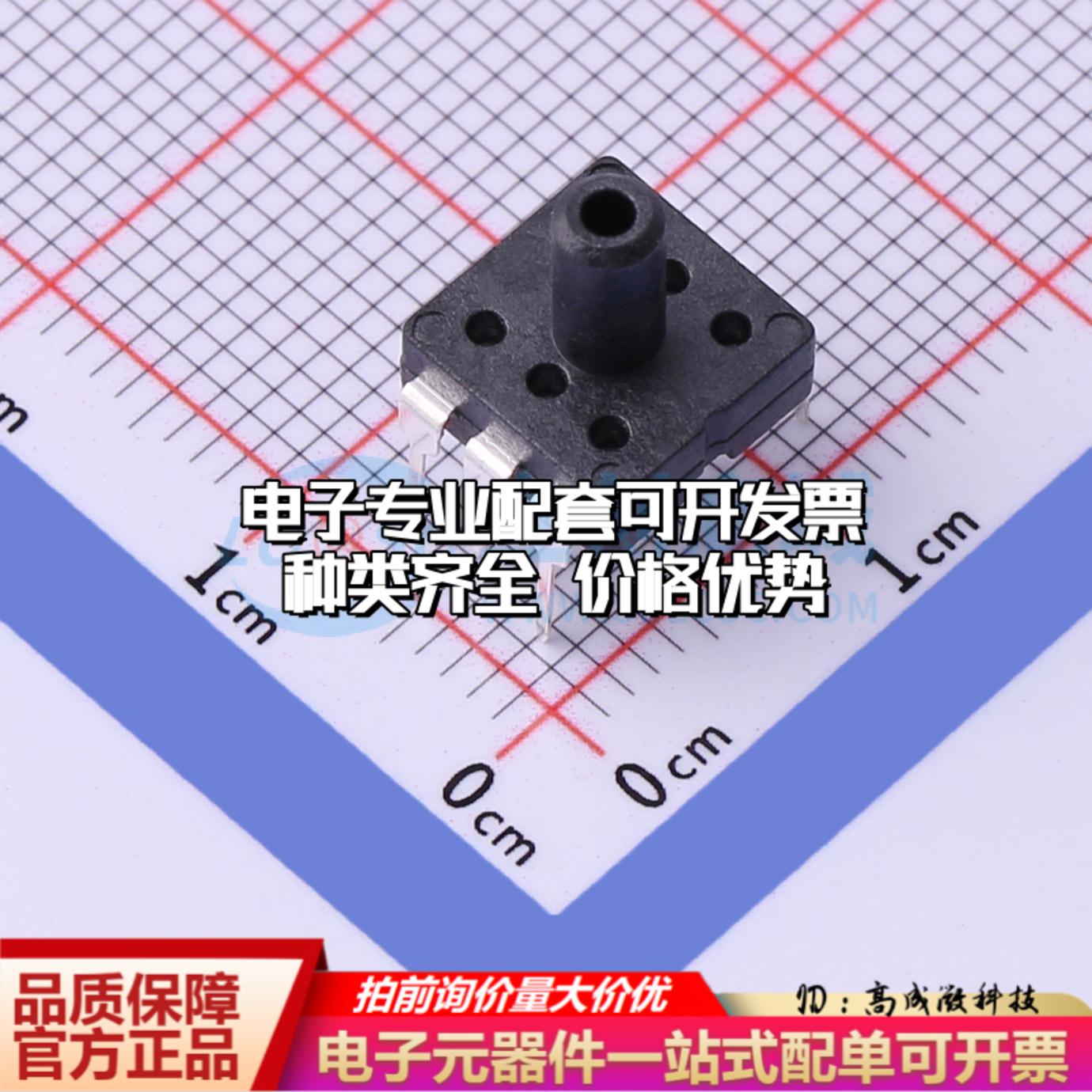 全新正品WF100DPZ 3BG D6 DT DIP-6 压力传感器 质量保证