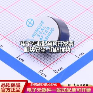 蜂鳴器 可開票 5V2700 全新音頻器件GMD12065YB