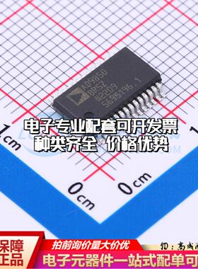 全新正品AD9850BRSZ-REEL SSOP-28-208mil 直接数字频率合成(DDS)