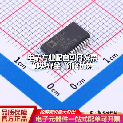 全新正品AD9850BRSZ-REEL SSOP-28-208mil 直接数字频率合成(DDS)