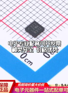 全新正品LTC2945HUD#PBF QFN-12(3x3) 监控和复位芯片 质量保证可