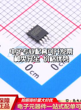 全新正品 HT8358VRMZ 运算放大器MSOP-8 双路可开票