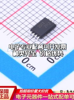 场效应管AP2012 TSSOP-8 全新原装(MOSFET)可开票
