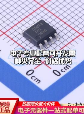 全新正品ZD25Q16BTIGR SOP-8 NOR FLASH质量保证