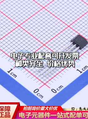 全新正品GH1210KUA TO-92S 霍尔传感器 质量保证可开票