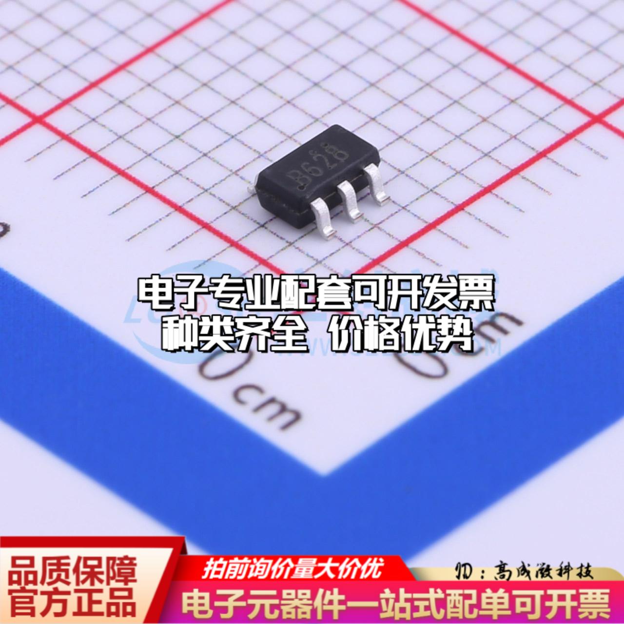 全新正品HX3608 SOT-23-6L DC-DC电源芯片 质量保证