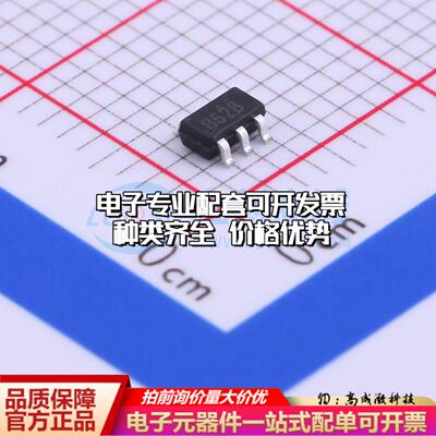 全新正品HX3608 SOT-23-6L DC-DC电源芯片 质量保证