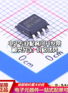 全新正品M24512-DFMN6TP SOP-8 EEPROM存储器 质量保证