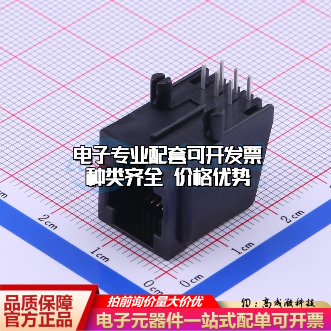 全新DS1133-01-S60BPS插件以太网连接器(RJ45 RJ11)可开票质量