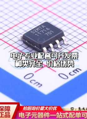 全新正品MB85RS2MTAPNF-G-BDERE1 SOP-8 铁电存储器(FRAM)质量保