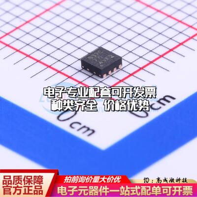 全新正品DRV8837CDSGR WSON-8-EP(2x2) 电机驱动芯片 质量保证