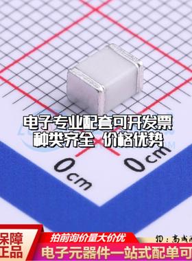 全新SMD150XM 1812 气体放电管(GDT)一站式配套 可开票