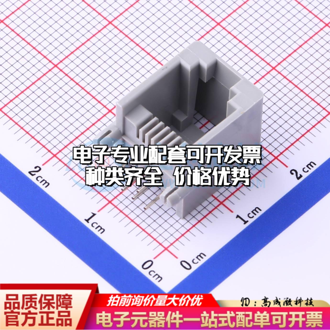 全新DS1133-S60APX插件以太网连接器(RJ45 RJ11)可开票质量保证