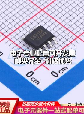 全新正品EG2184 SOP-8 栅极驱动IC 质量保证