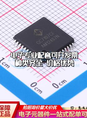 全新正品GC7107CF LQFP-44(10x10) 模数转换芯片ADC质量保证