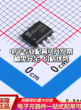 全新正品IRS4426STRPBF-JSM SOP-8 栅极驱动IC 质量保证