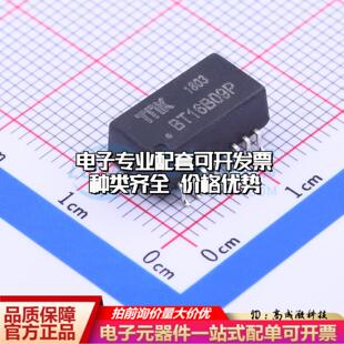 全新原装 SMD 网口变压器特价 质量保证 BT16B09P
