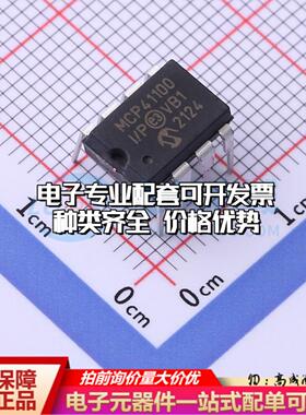全新正品MCP41100-I/P PDIP-8-300mil 数字电位器质量保证
