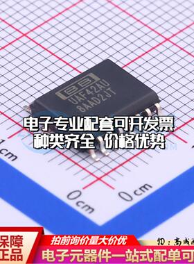 全新正品UAF42AU SOIC-16-300mil ADC/DAC-专用型质量保证