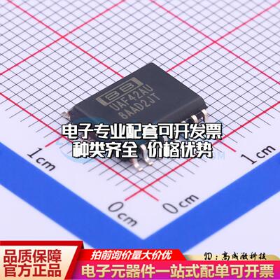 全新正品UAF42AU SOIC-16-300mil ADC/DAC-专用型质量保证
