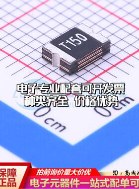 自恢复保险丝TLC-MSMD150/24 1812 可开票全新