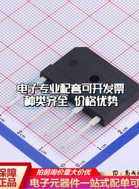 全新GBJ2008整流桥 封装：6KBJ 耐压:800V 电流:3.5A可开票