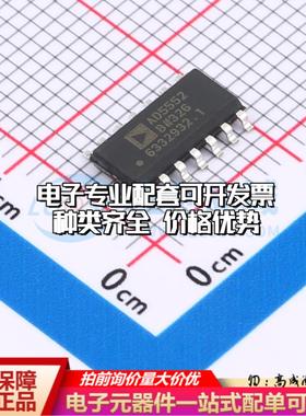 全新正品AD5552BRZ SOIC-14 数模转换芯片DAC质量保证