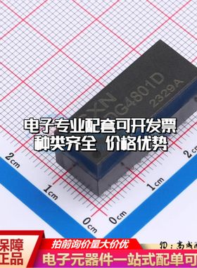 全新DG4801D网口变压器DIP,28.2x11x11.2mm双口 350uH 可开票