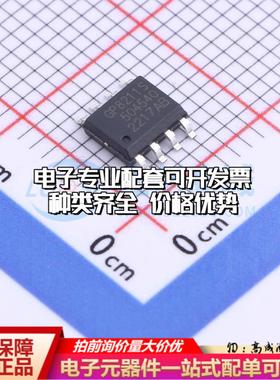 全新正品GP8211S-TC50-EW ESOP-8 数模转换芯片DAC质量保证