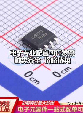 全新正品 COS2272SR 运算放大器SOP-8 双路可开票
