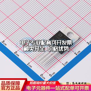 全新正品IXDN614CI TO-220-5 栅极驱动IC 质量保证