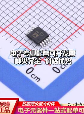 全新正品AD5272BRMZ-50-RL7 MSOP-10 数字电位器质量保证